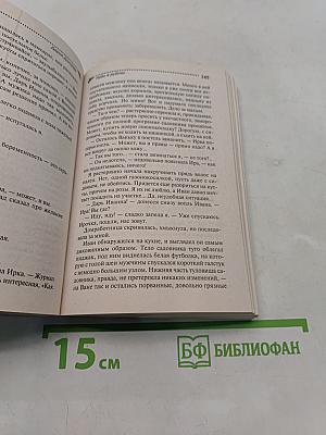 Небо в рублях