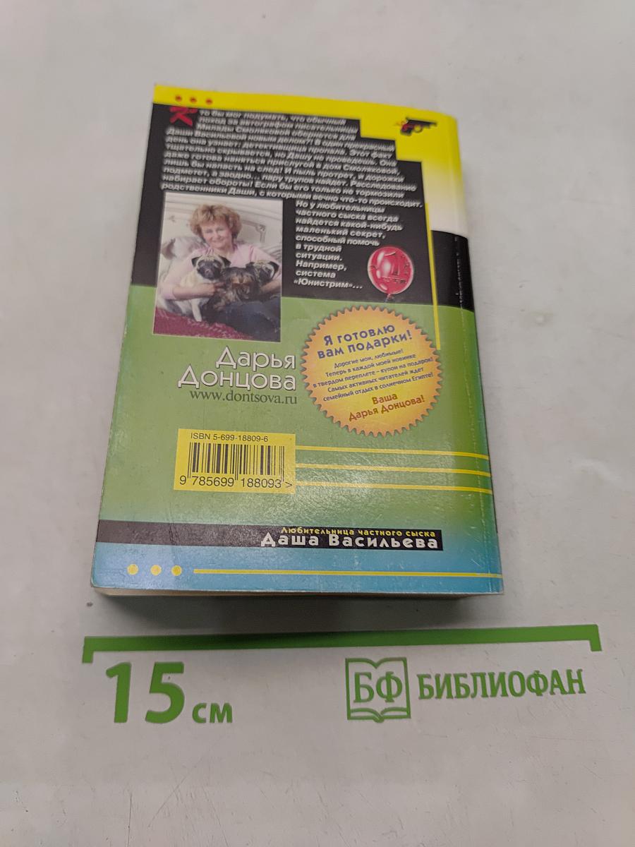 Небо в рублях