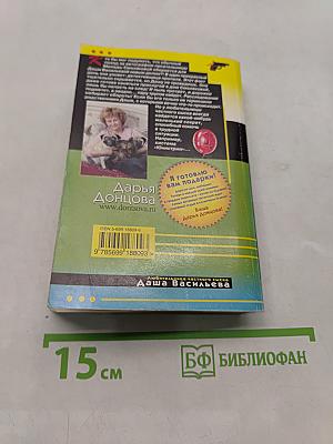 Небо в рублях