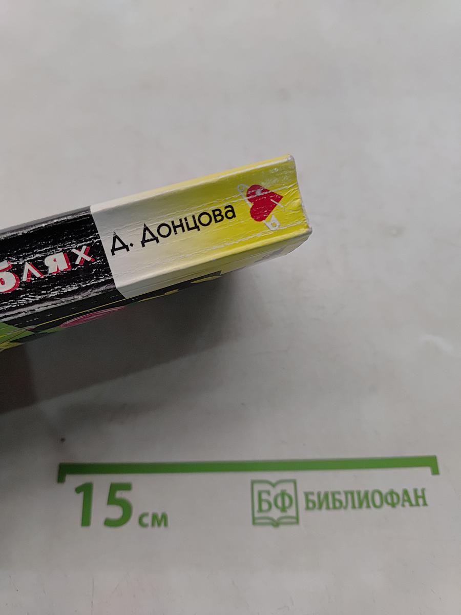 Небо в рублях
