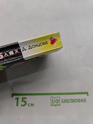 Небо в рублях