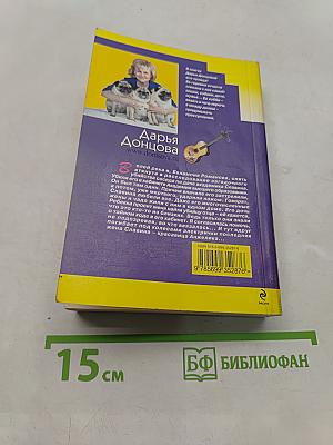 Созвездие жадных псов