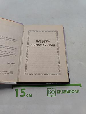 Застольные песни