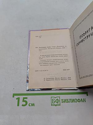 Застольные песни