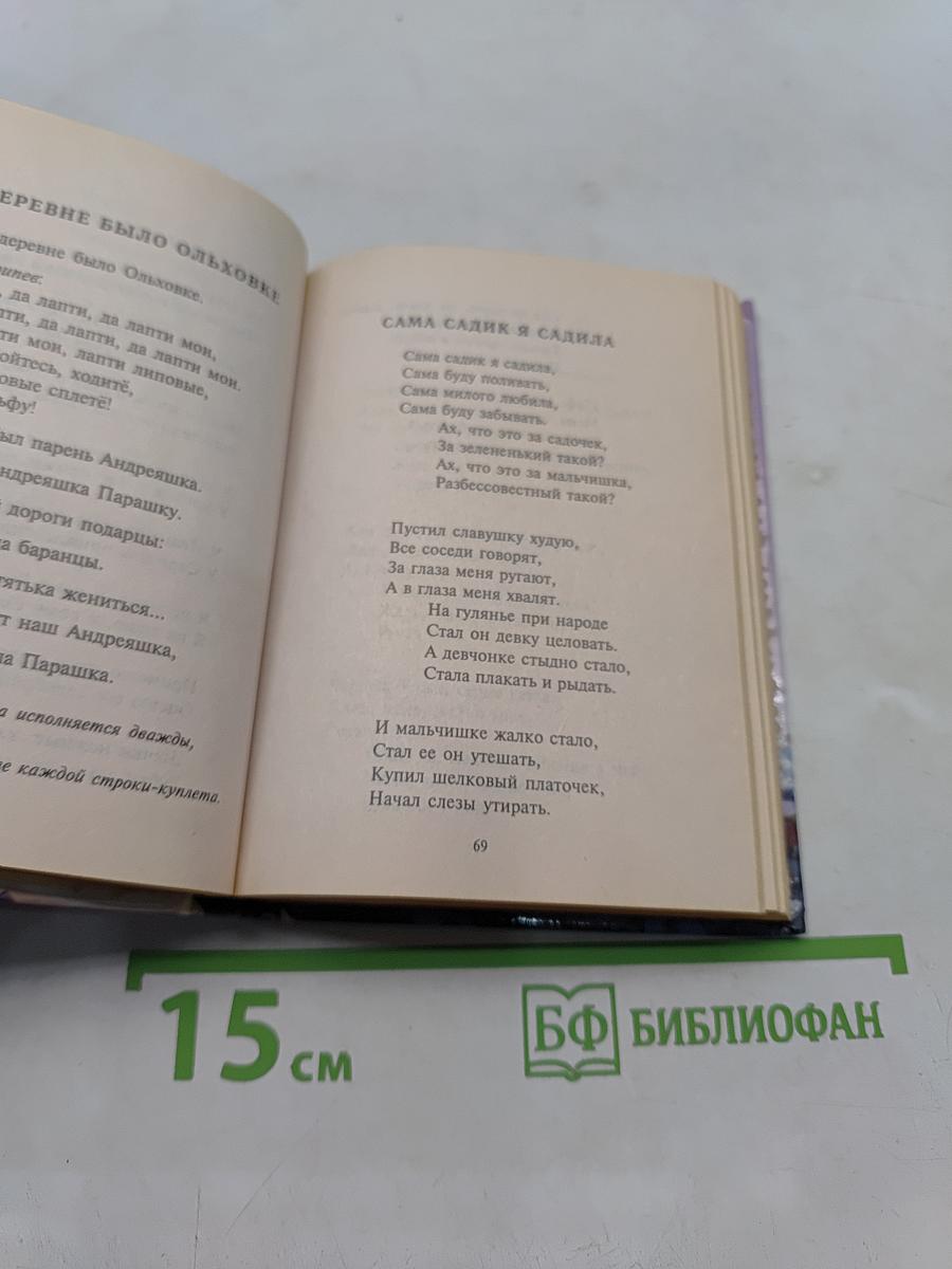 Застольные песни