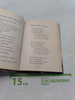 Застольные песни