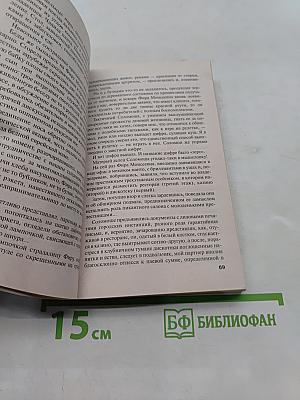 Золотая акула