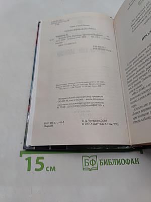 Косово поле. Балканы