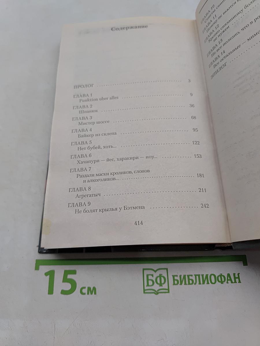 Косово поле. Балканы