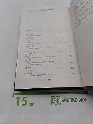 Косово поле. Балканы