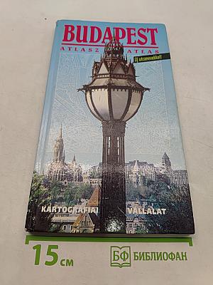 Budapest Atlasz