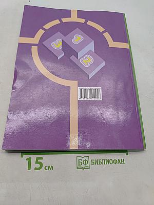 Физическая культура 3-4 классы