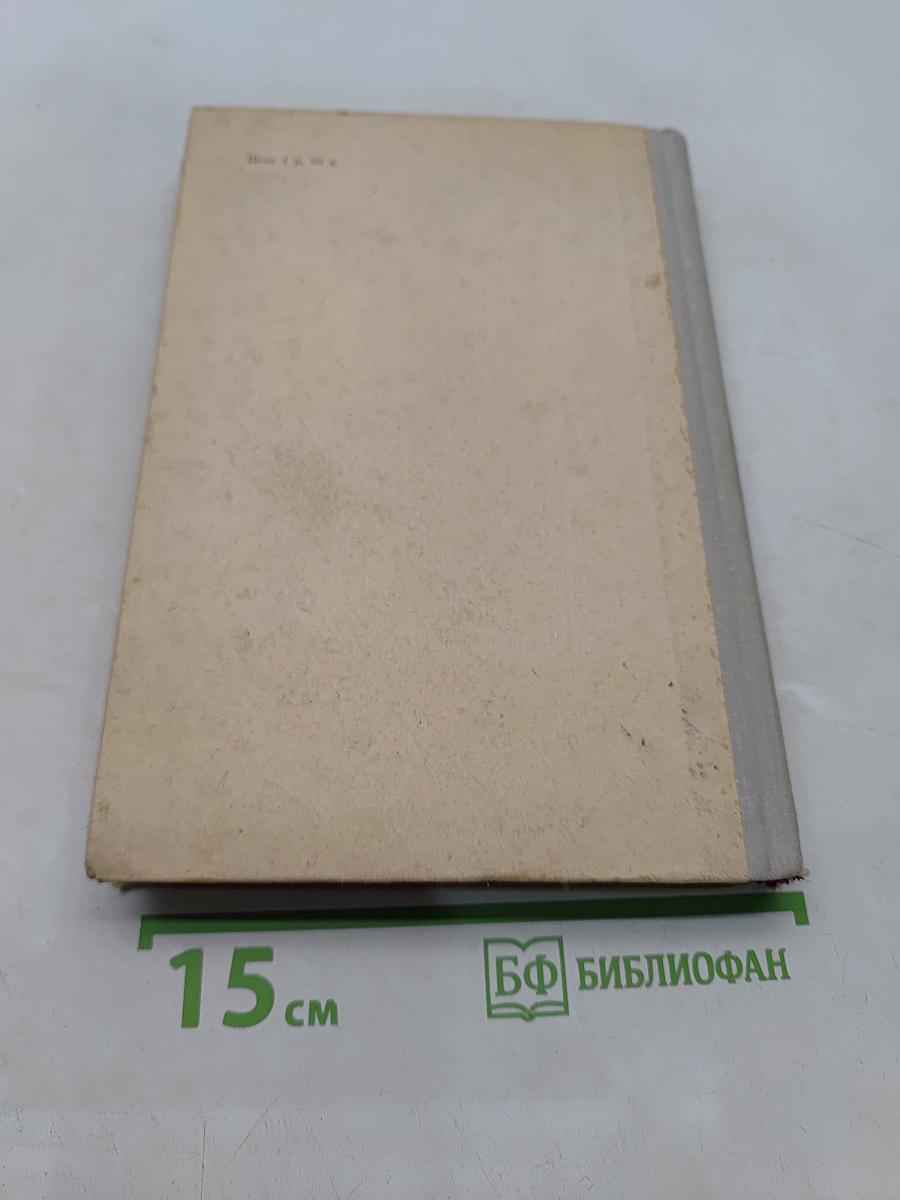 Радиопередающие устройства