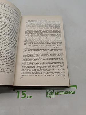 Утоление жажды