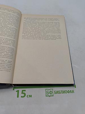 Беседы об опере