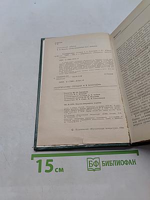 Кооперативы сегодня и в будущем