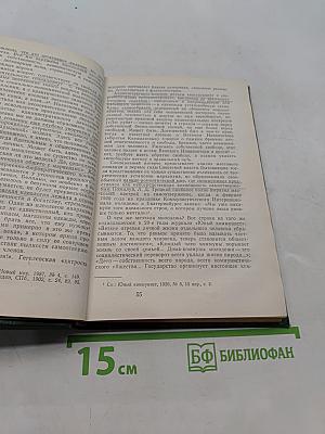 Кооперативы сегодня и в будущем