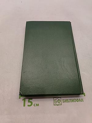 Кооперативы сегодня и в будущем