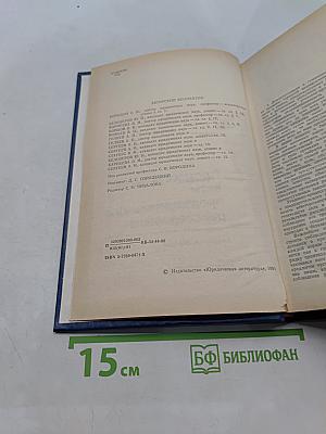 Процессуальные акты предварительного расследования. Примерные образцы