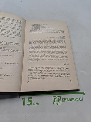Я жду Вас всегда с интересом