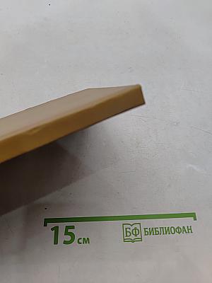 Начальное наставление в православной вере
