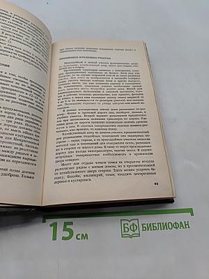 Садово-огородный участок