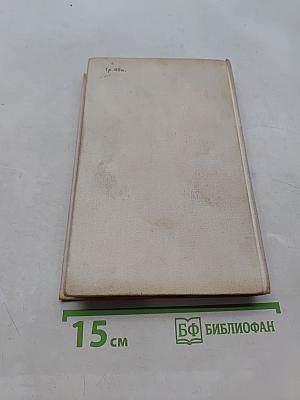 Седьмой крест