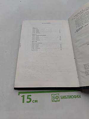 Рейнхардт