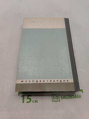 Коненков