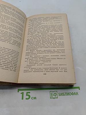 Старик прячется в тень и другие истории