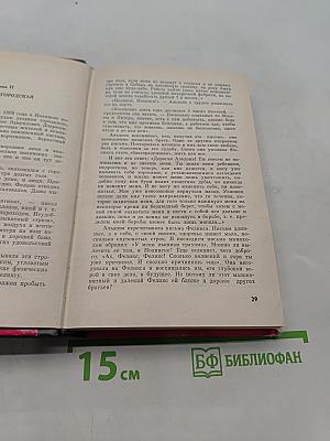Дзержинский