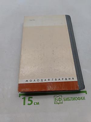 Скотт Фицджеральд