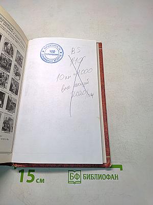 Пособие для начинающей ведьмы