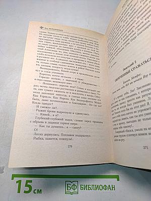 Наследники Бога. Роман-хроника из цикла «Приговоренные к власти»