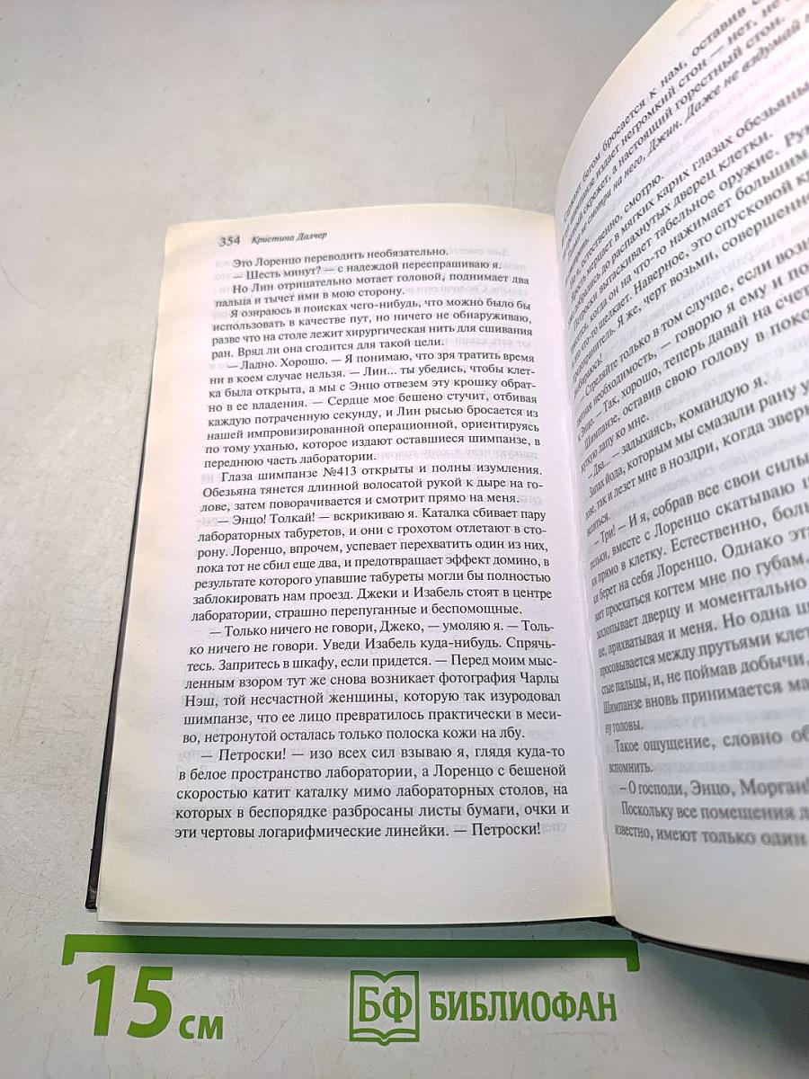 Голос