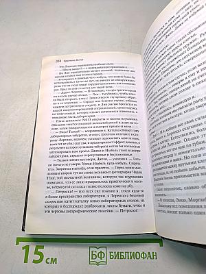 Голос