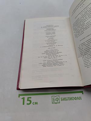 Культура и общественная мысль. Античность. Средние века. Эпоха Возрождения