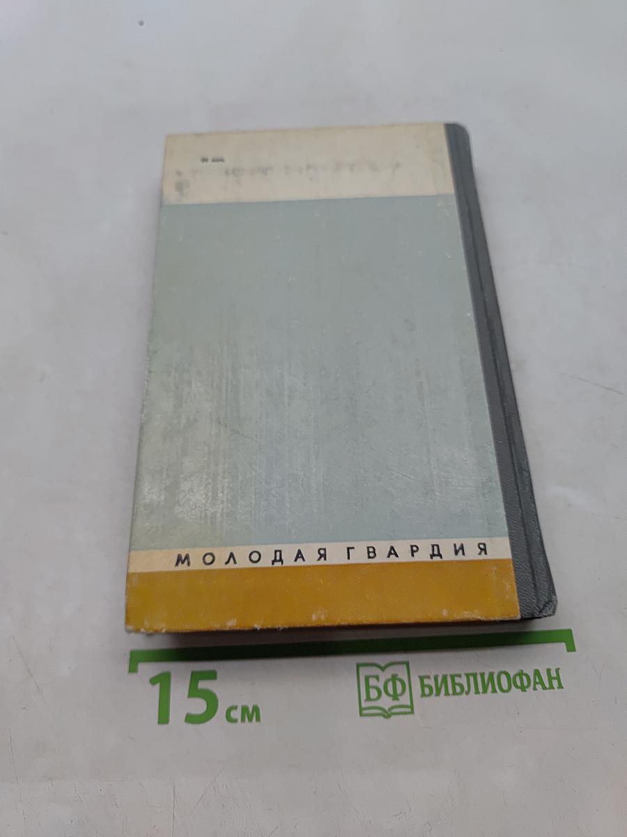 Писарев