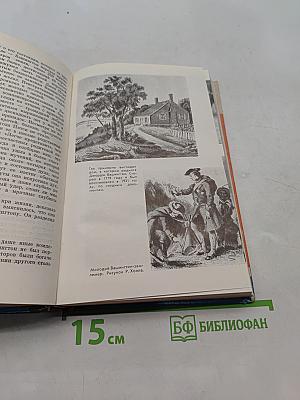 Вашингтон