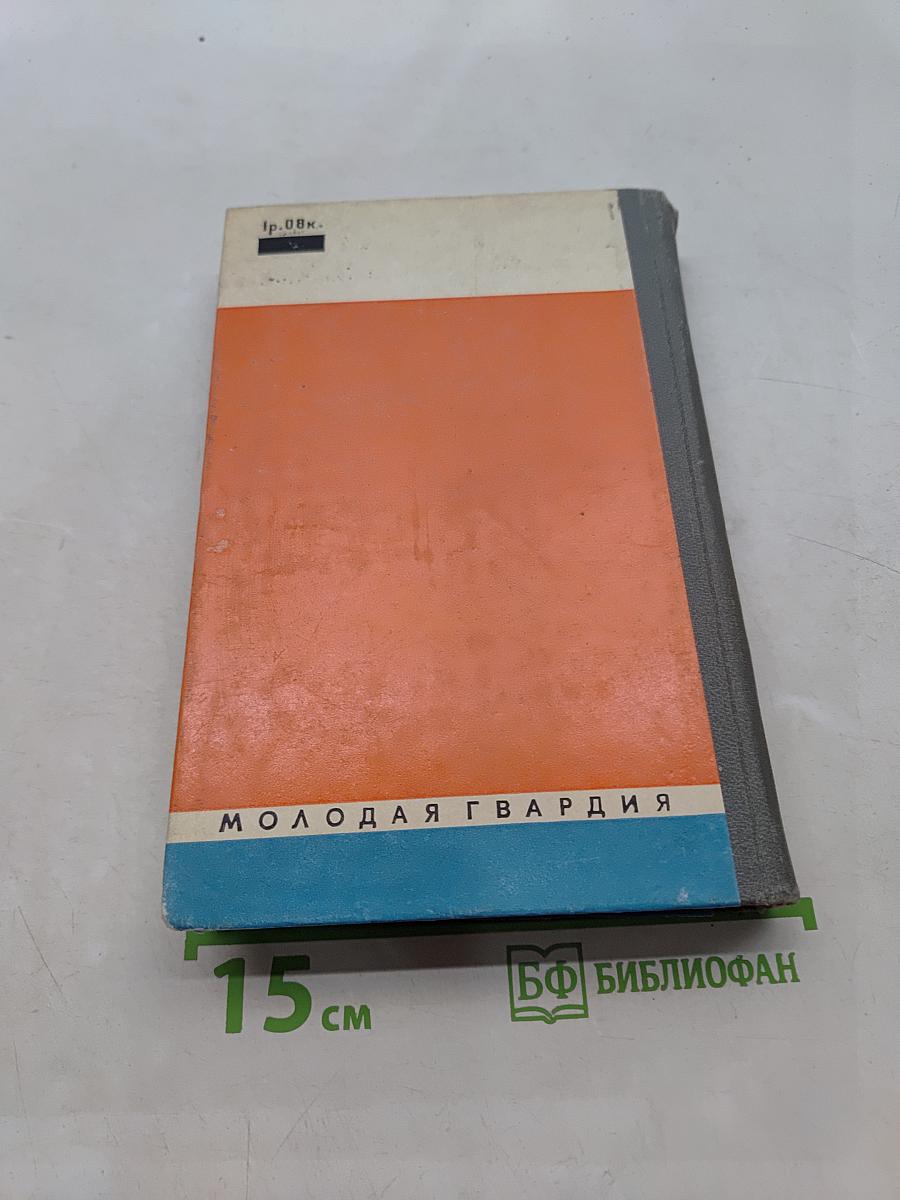 Вашингтон