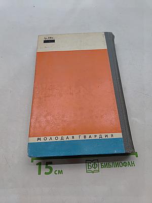 Вашингтон