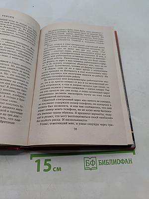 Профсоюз киллеров
