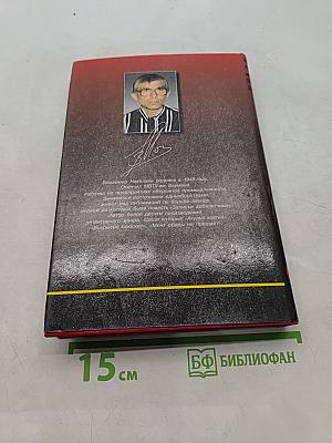 Профсоюз киллеров