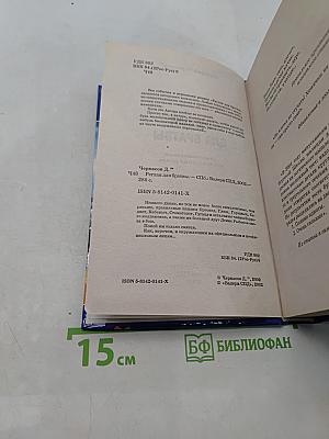 Реглан для братвы