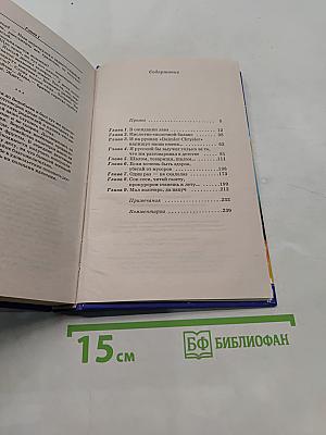 Реглан для братвы