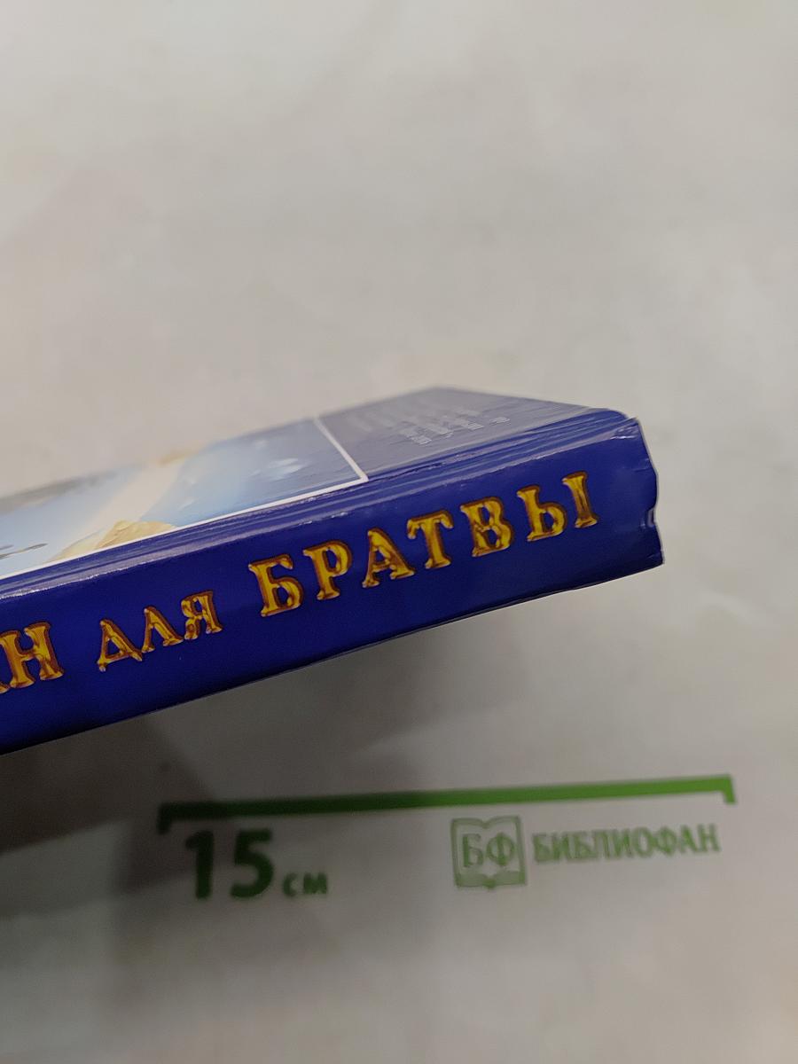 Реглан для братвы