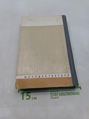 Лавров