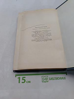Автоматика и вычислительная техника