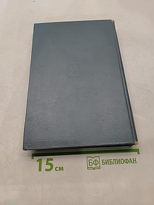 Автоматика и вычислительная техника