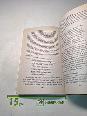Технологии личностно ориентированного урока